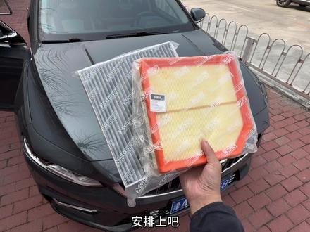 吉利车型更换空气滤芯和空调滤芯的详细教程来了,看完以后自己动手更换,既方便还省钱#吉利汽车 #空气滤芯 #空调滤芯 #汽车好物