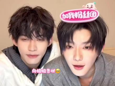 12.10郝熠然云旗双人直播🍬点
这一次直播依旧暖胃!云旗和然然都深度分析了各自的角色,并且分享了参与这部戏的过程!
一家三口超级温馨的捏(star真的好乖🥺)
#小情侣 #郝熠然#云旗yunqi#云熠星河#无岸无暗