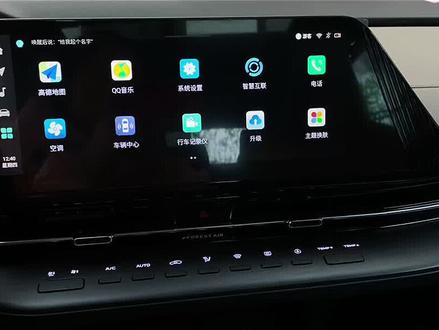 #用车知识 #用车技巧 #温暖回家路#长安二代cs55plus 之前很多朋友会问,为什么360全景影像车速上来之后就会自动退出,这下你知道怎么操作了吗?@DOU+小助手