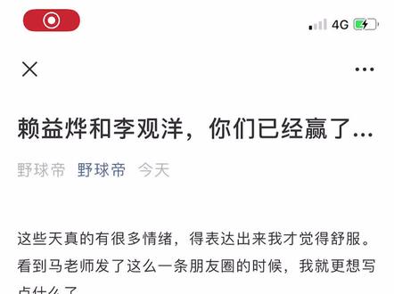 他们明明也可以只做观众的…