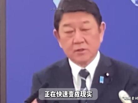 从霍尔木兹到日经指数:一场“遥远战争”如何重塑日本的未来?#抖音精选 #零基础看懂全球 #春节世界观察 #全球深度看抖音