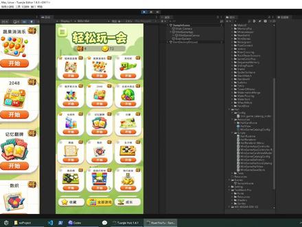 用Codex Goal模式新增了17个玩法,但大多又删掉了 用AI持续更新已上线的小游戏。
这次使用Codex的goal模式尝试在睡觉的时候让codex持续工作
一共新增17种新玩法
有叠牌消消、方块消除、猜数字、箭头迷阵、祖玛射珠、泡泡龙、水管连接、蜘蛛纸牌、游艇骰子、高低纸牌、顺序记忆、颜色泛滥、同色消除、取石子、猜拳对决、二十一点、心算快答。
但做出来的效果都不太好,要么可玩性太低,要么太粗糙,都需要大量细节优化,所以最后只保留了叠牌消消、方块消除、猜数字和箭头迷阵。
(叠牌消消就是类似羊了个羊的玩法)
#游戏开发 #休闲小游戏 #益智游戏