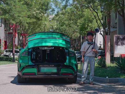 小米YU7爆改移动录音棚,找路人一起写歌! #我的YU7超预期#手搓万物