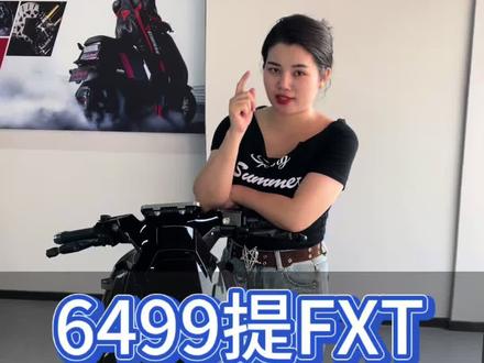 小牛26款FXT 支持试车 当天上牌,喜欢的老板安排上#小牛电动 #南宁 #小牛FXT #性价比高的电动车推荐 #电动车