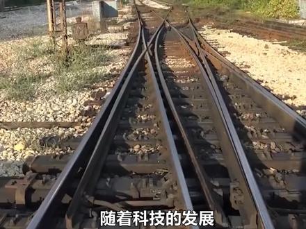 在错综复杂的铁轨上,火车时如何变轨的?真相大吃一惊 #火车 #铁轨