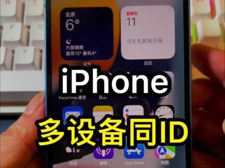 #创作灵感 多设备登陆同一个ID,会造成隐私泄漏,可以这样设置@DOU+小助手 @抖音小助手