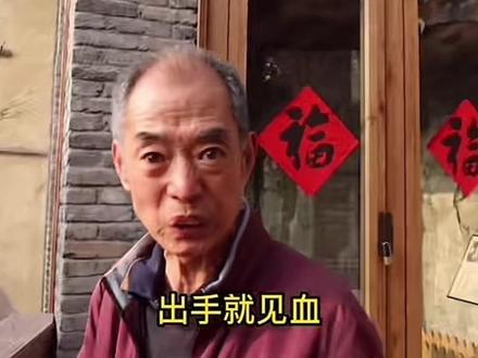 传统武术不光有传统拳,还有器械#武术 #传统武术#武术实战#兵器