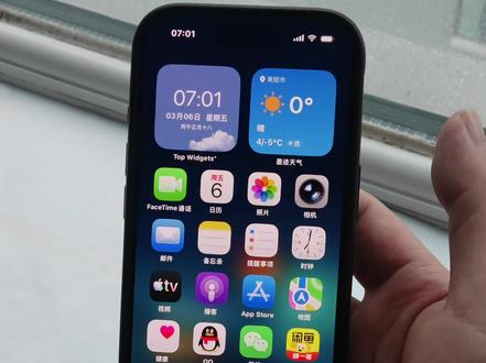 17 Pro升级26.3.1,感觉续航比26.3强了,其他的没有什么明显的感觉。#iphone数码 #苹果手机 #iphone使用技巧