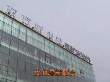 今日执行:东方斯卡拉即将被腾空?