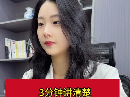 3分钟讲清楚美伊占争升级对大A、石油、黄金白银的影响 #大A #股民