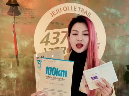 徒步世界级最美海岸线路之一(济州岛偶来100km上)#户外徒步登山 #创作者中心 #创作灵感 #济州岛偶来小路 #偶来100Km