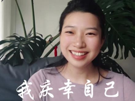 这部电影很大的愿力,是为我们传递了新的人生观和生活方式 #给阿嫲的情书 #表达 #高端 #成长