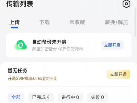 自定义物资绘制 自定义物资绘制怎么使用?光头强来教你#光头强#耳机 #内核