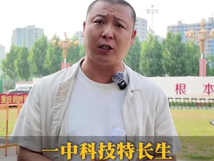 廊坊一中科技特长生本周六上午开考,资格审核已经公布!各县考多少能被科技特长生录取呢?#廊坊一中#中考#中考志愿填报#廊坊中考