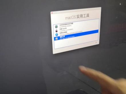 苹果一体机融合盘操作过程#电脑维修