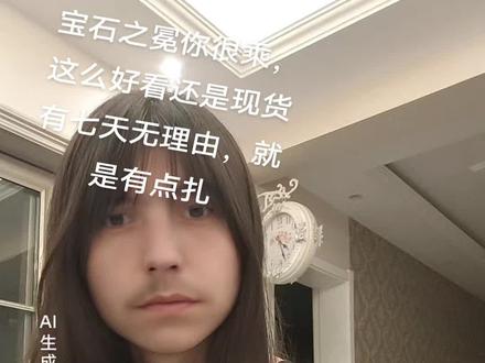 穷裙史,富妹勿喷#lolita #宝石之冕 #韩菇凉