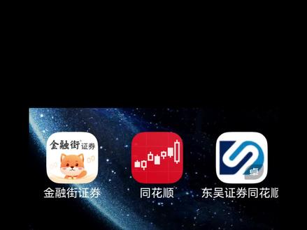 基金套利方式讲解 以最近最火的白银LOF白银套利讲解套利方法#理财 #基金套利