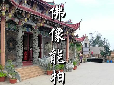 第37集 《佛像拍照》| 天云洞景点讲解系列#天云洞 #我为家乡代言 #旅行推荐官