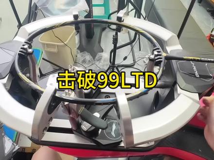 牛马的一天!#羽毛球 #羽毛球装备 #穿线师穿线