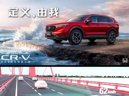 #东风本田 #23款crv 第六代CRV ACC主动巡航控制系统如何使用