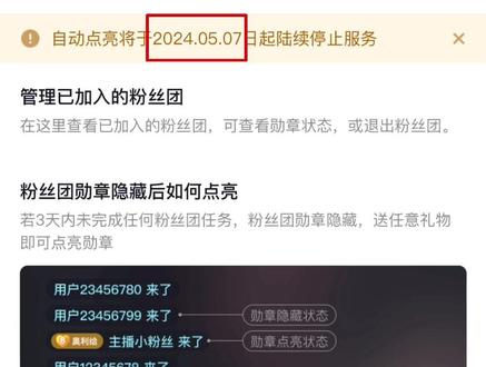 灯牌自动点亮停止了…