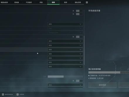50系显卡,三角洲行动画面调整 #三角洲行动 #三角洲画面设置 #帧数优化 #影驰 #5060TI