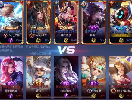 鲁班七号教学:80星左右排位被针对的受不了!憋屈守家17分翻盘! #游戏日常 #王者 #鲁班七号