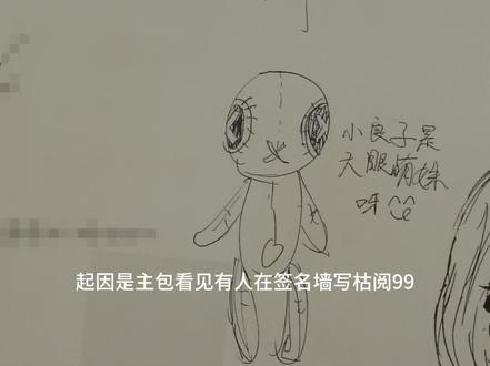 合情合理 合法和你 #枯阅