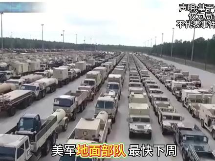 伊朗反击迅速,美军基地被打后,地面部队强进伊朗,伊朗能防得住吗?深度分析一下。#伊朗 #美军