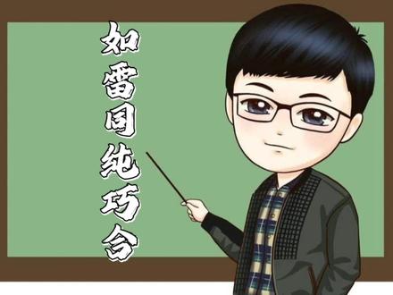 #中考 灵璧分数线预测,仅预测,如雷同,纯巧合,以官方消息为准。#2023年中考 #中考成绩 #同城热门 #灵璧