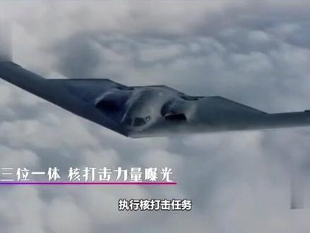 央视军事披露:美国有当今世界最大核武库,是全球最大核威胁!