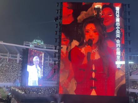 万兽之王广州场 观众点歌环节真的好搞笑哈哈哈#薛之谦演唱会 #万兽之王