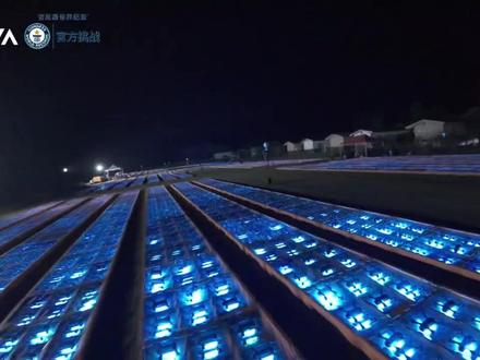 追觅的MOVA团队,在吉尼斯世界纪录将无人机群技术能力推向更广阔的低空经济,场景的延伸照亮各个城市!