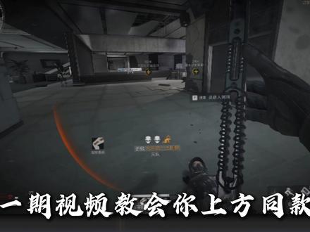 三角洲回吸湍流结尾教程来了!#三角洲行动 #剪辑教程 #剪映 #剪映教程 #三角洲