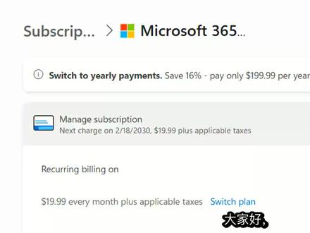白嫖Copilot,爽用五年! #微软 #m365
