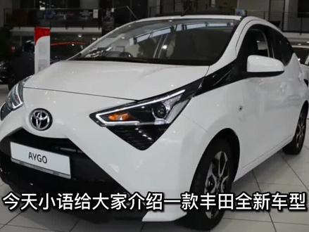 4万!2023款丰田Aygo终于来了!搭1.4T+5速CVT,比本田飞度还漂亮 #汽车#带你懂车#丰田Aygo