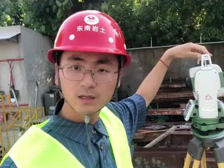 全站仪简易操作方法