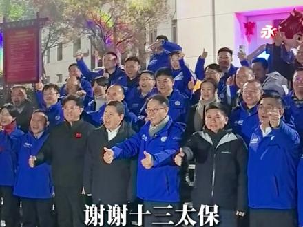 苏商投资考察团打卡永州市体育场挂票区,嗨唱《这里是永州》,满是对永州的热忱与期待。
#苏商投资 #考察团 #战略合作 #苏永合作