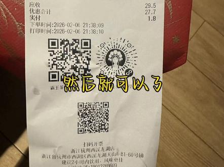 千问30亿免单详细教程,每个人都可以看懂,新手小白通俗易懂,实用包真实#千问 #千问免单