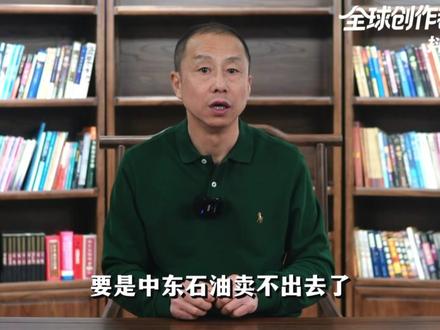 核战风险扩大,伊朗威胁袭击以色列核设施!暴露出美以哪些软肋? #全球创作者计划 #时代的荣耀 #零基础看懂全球