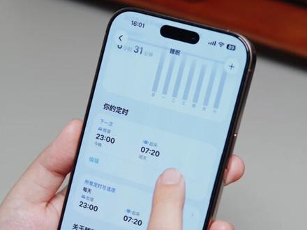 熬夜党必学的4个苹果手表设置 防止心源性猝死的小功能
#苹果设备技巧 #苹果手表技巧 #applewatch教程 #心脏健康 #iphone使用技巧分享