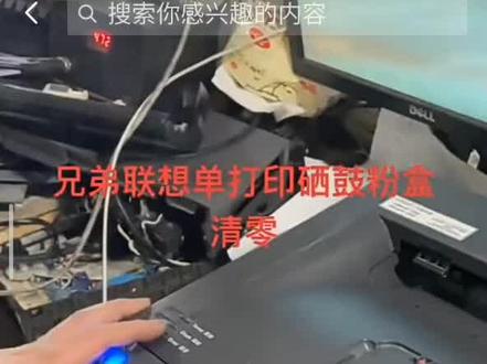打印机🖨2140