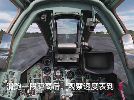 @所有喜欢#dcsworld 的朋友们,希望这期视频能够对你们有所帮助#steam 游戏平台,感谢ED