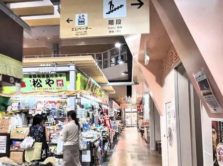 “琉球”的那霸市 #出国旅游
