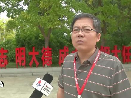 秦皇岛首位高一学生被中科大少年班录取
学校:加强竞赛选拔和拔尖培养#青春励志 #高考 #中国科学技术大学少年班 #秦皇岛 #本地新闻