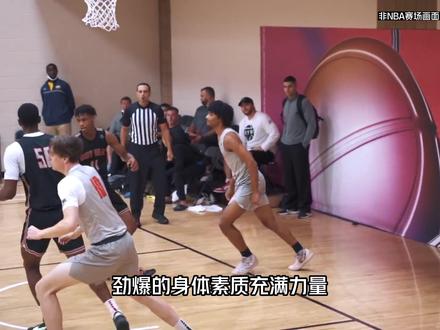 凭什么夏普是第七顺位?还是开拓者的非卖品?#谢顿夏普 #球探报告