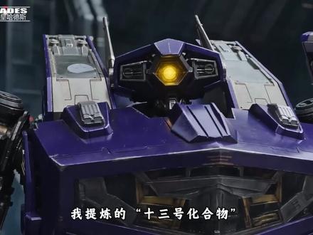 【原创AI短片】『红蜘蛛的博弈』 Seedance 2.0 之前用Seedance 2.0做了『擎天柱 VS 威震天』的打斗视频之后,就想尝试拓展一下更多的可能性,起初只是试着做了一下红蜘蛛的变形动画,看着还不错,就想再来点常规运动、来点飞行、来点全息投影效果……呃......要不就做成短片吧!
然后,就以我自己以前设想过的一个片段为蓝本开始拓展,把我想做的一些机甲的射击战、超人类的高速对战一股脑都扔里面了,又用AI声音克隆制作了所有的对话,加上一些自己的特效素材跟BGM剪辑在一起,就有了这个14分钟的短片:『红蜘蛛的博弈』!
最终呈现的效果嘛,感觉还行呢,哈哈!仅供大家娱乐!
#变形金刚 #seedance2.0 #红蜘蛛 #威震天 #原创