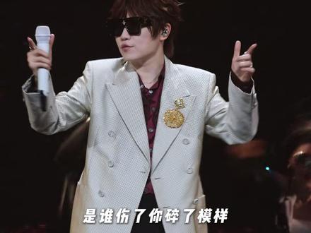 徐良南昌演唱会解锁新战袍‘白色波点复古西装‘好酷啊。 | 徐良南昌演唱会day1#徐良 #无颜女 #徐良演唱会