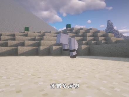 【mc剧情】时空救援十三集,303趴在地上求救,真的会有人来救他吗#抖音商城抢茅台