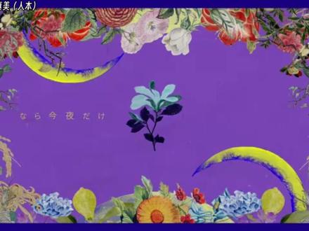 认识P主之柿崎篇#术力口 #想听你说月色真美 #像笨蛋一样 #カササギ_柿崎ユウタ